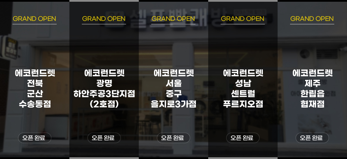 지점 사진1
