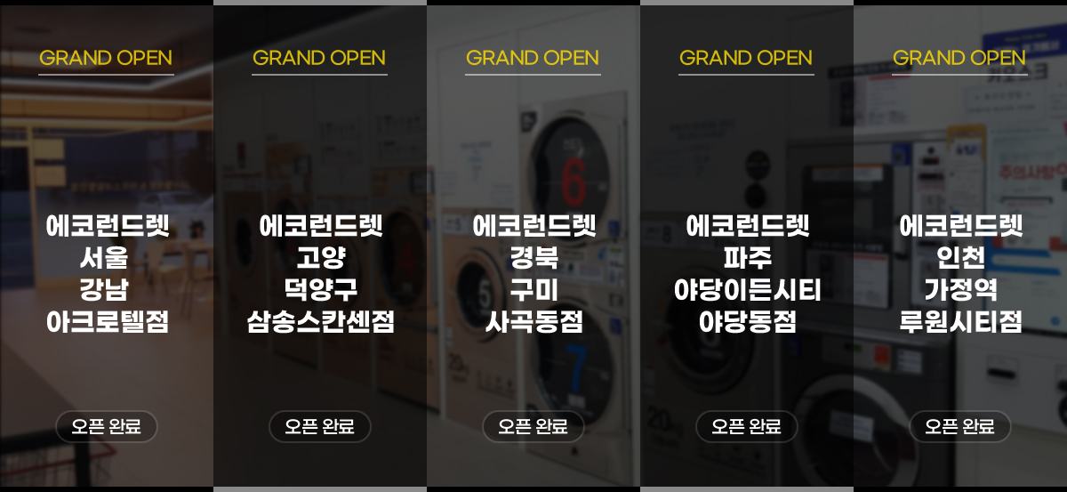 지점 사진2