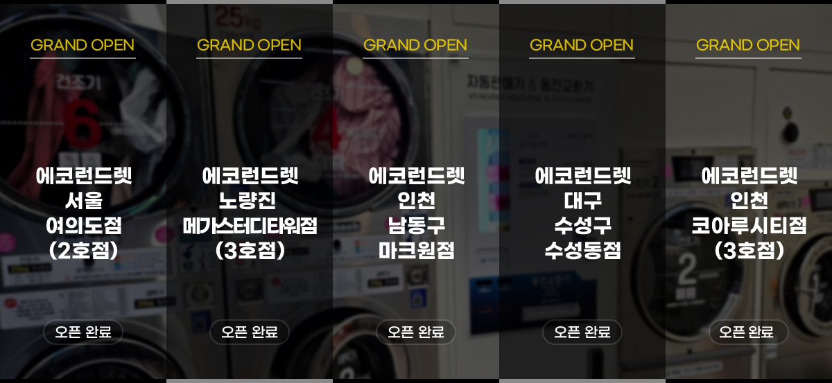 지점 사진3