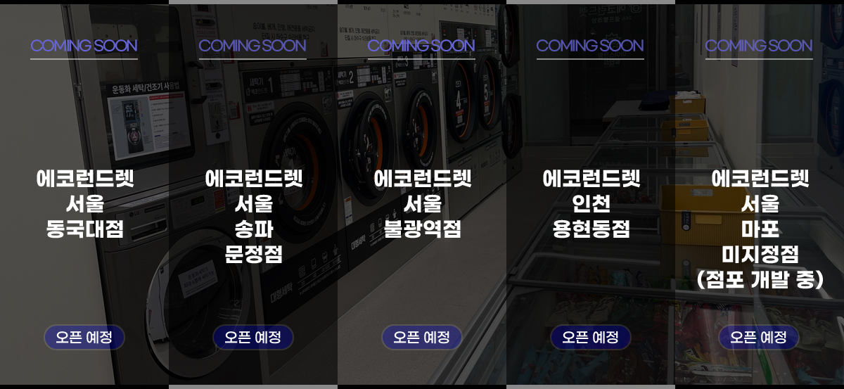 지점 사진 f