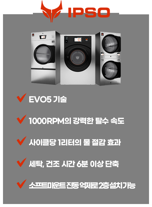 장비 2